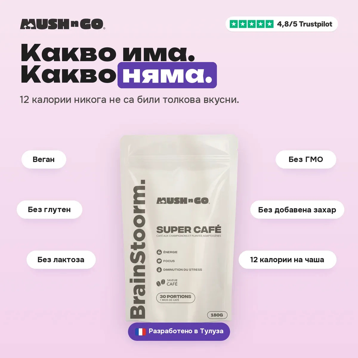 Какво има и какво няма