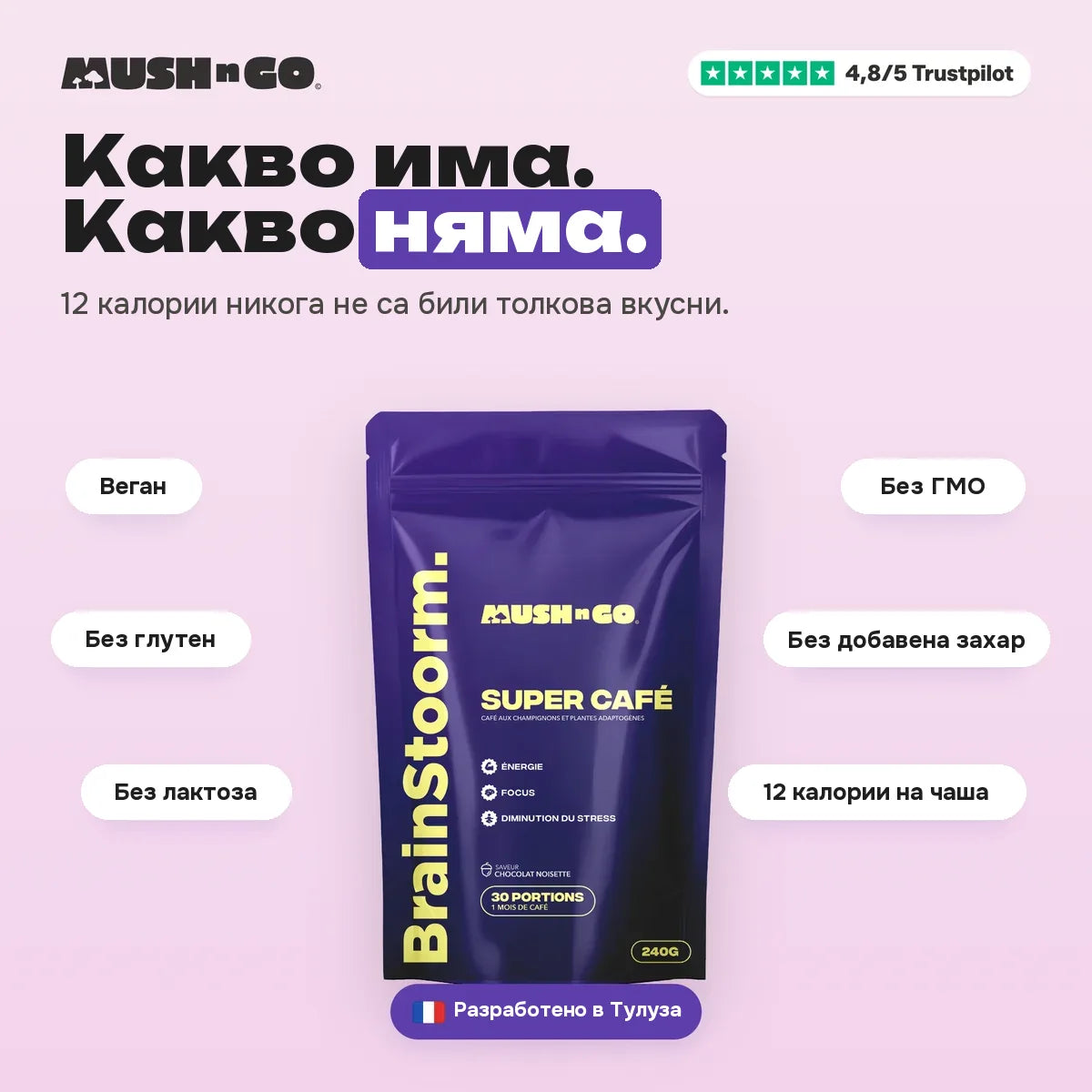 Какво има и какво няма